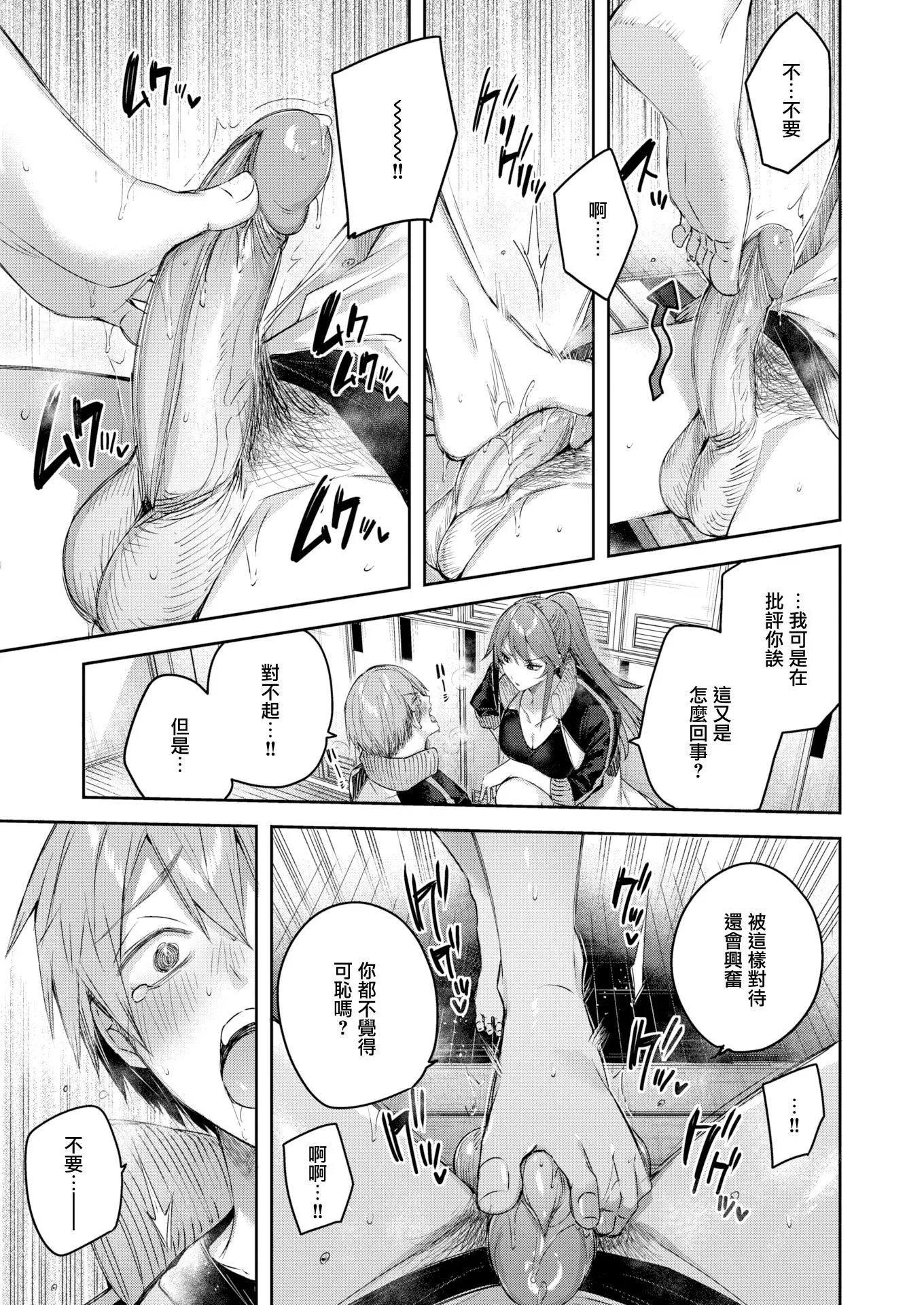 ラブラリアット！[無邪気漢化組][拼貼缺加筆]ラブラリアット！[無邪気漢化組][拼貼缺加筆]