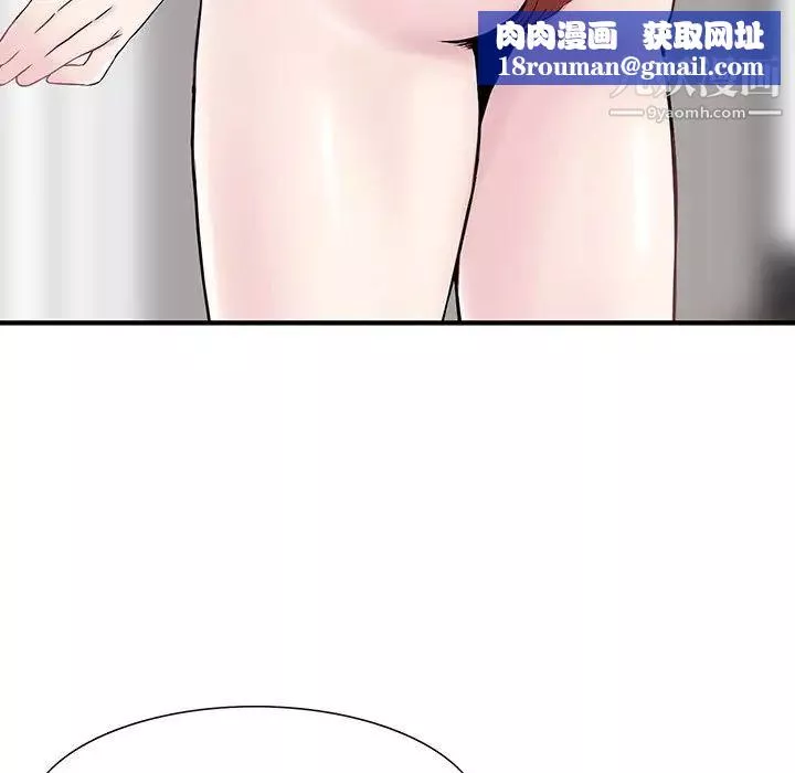 三个男人的女人-第10话 - 图片 52