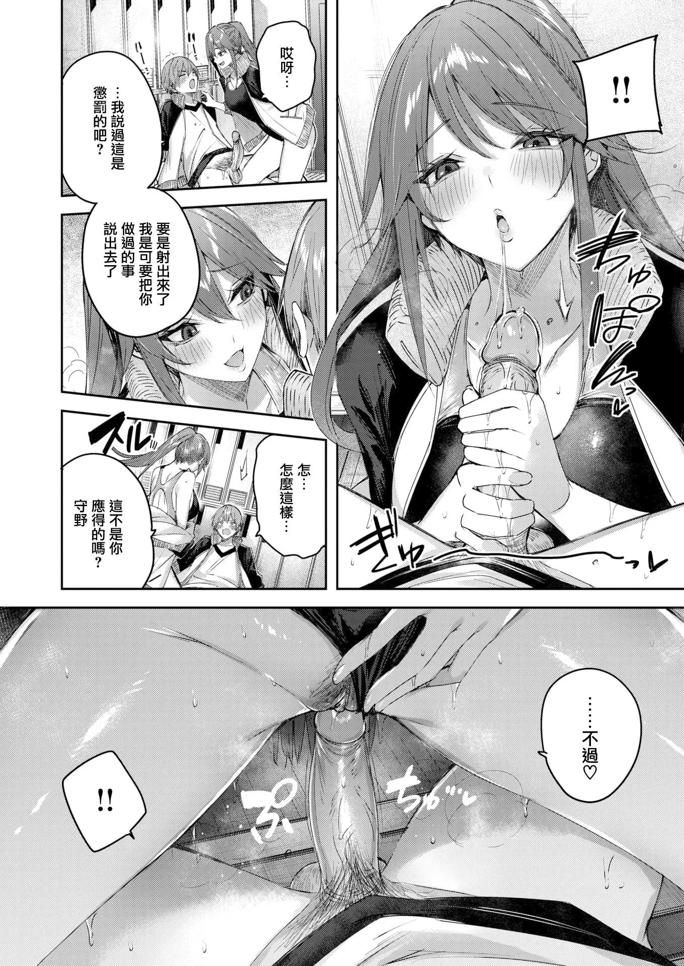 ラブラリアット！[無邪気漢化組][拼貼缺加筆]ラブラリアット！[無邪気漢化組][拼貼缺加筆]