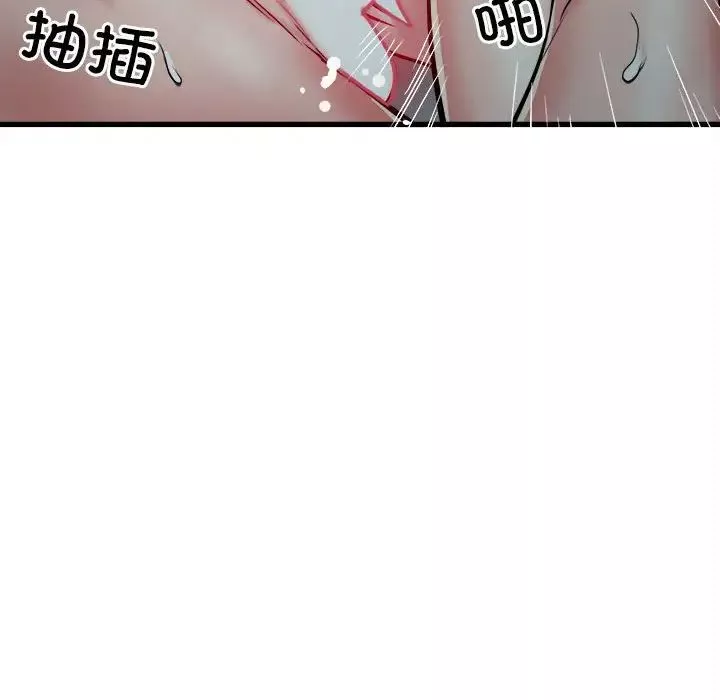 刺激的部队生活-第61话 - 图片 37