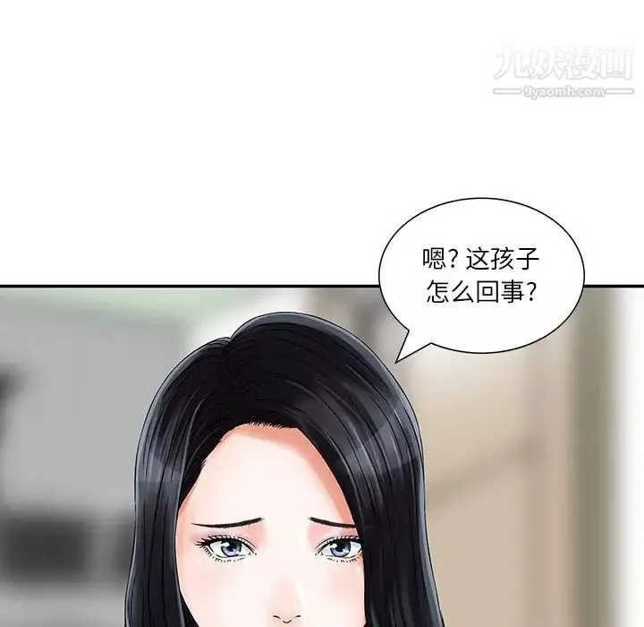 三个男人的女人-第10话 - 图片 64