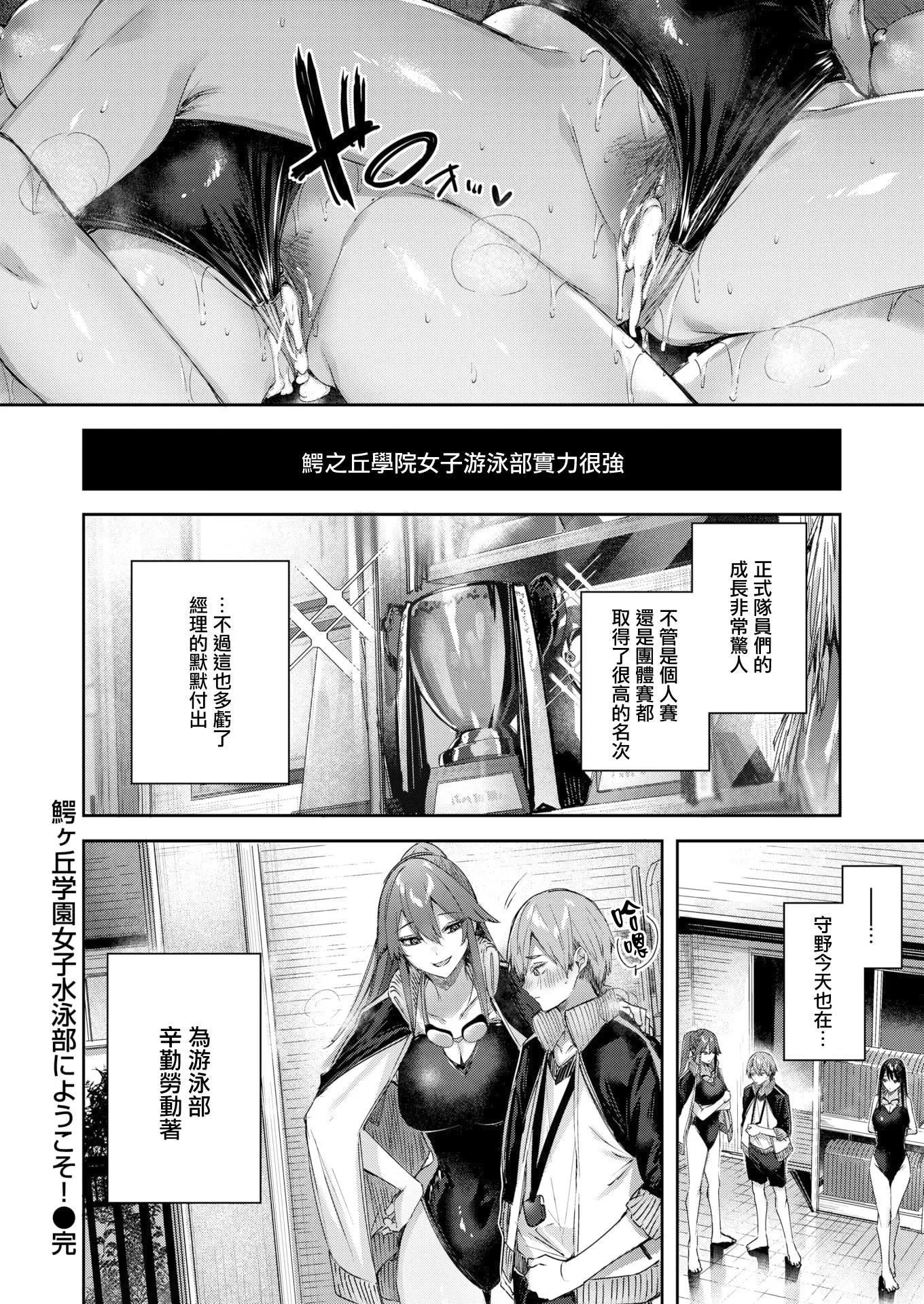 ラブラリアット！[無邪気漢化組][拼貼缺加筆]ラブラリアット！[無邪気漢化組][拼貼缺加筆]