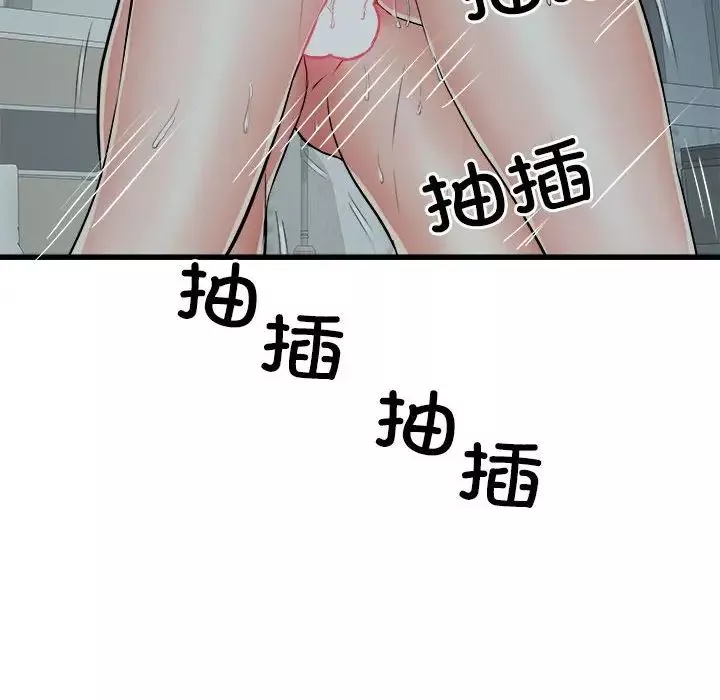 刺激的部队生活第61話