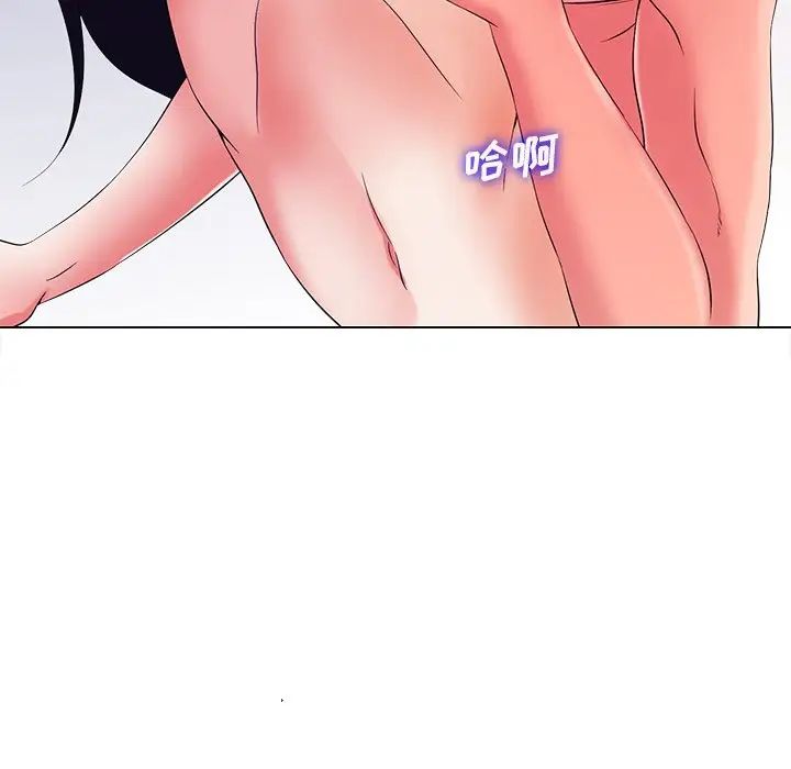 相差一轮第13话