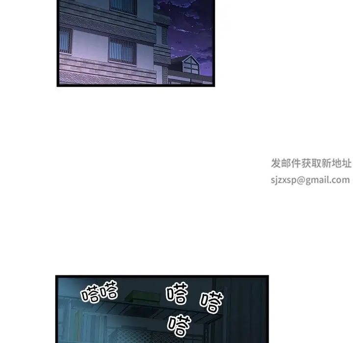 刺激的部队生活第61话