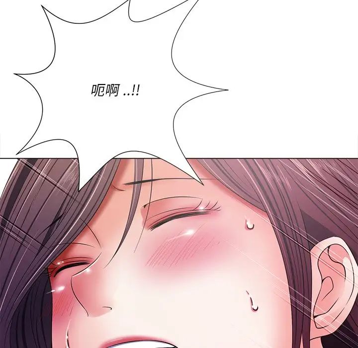 相差一轮第13话