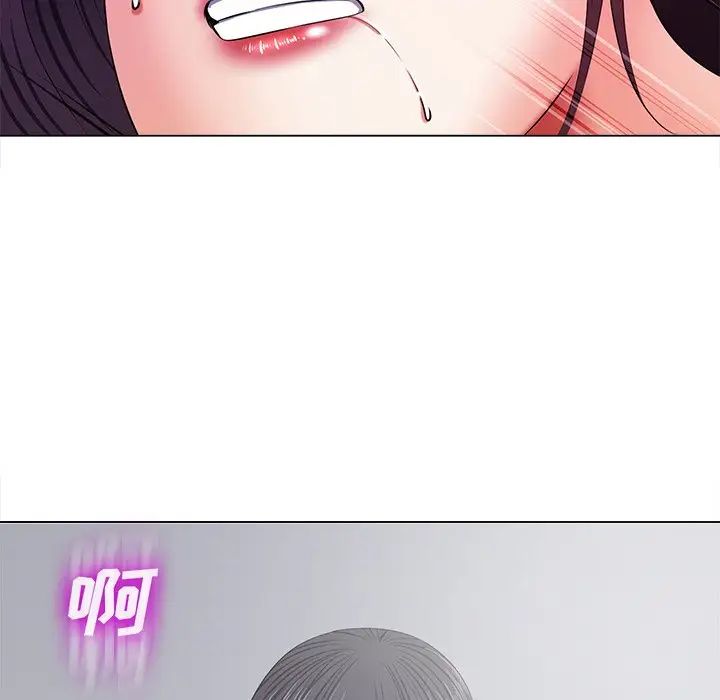 相差一輪第13话