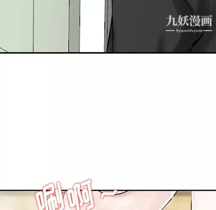 三个男人的女人-第10话 - 图片 75