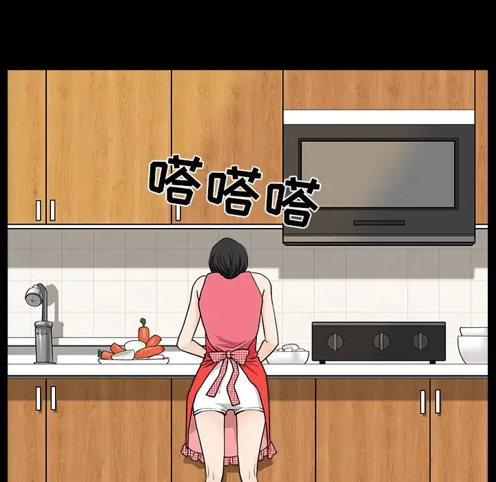 邻居-第27话 - 图片 70