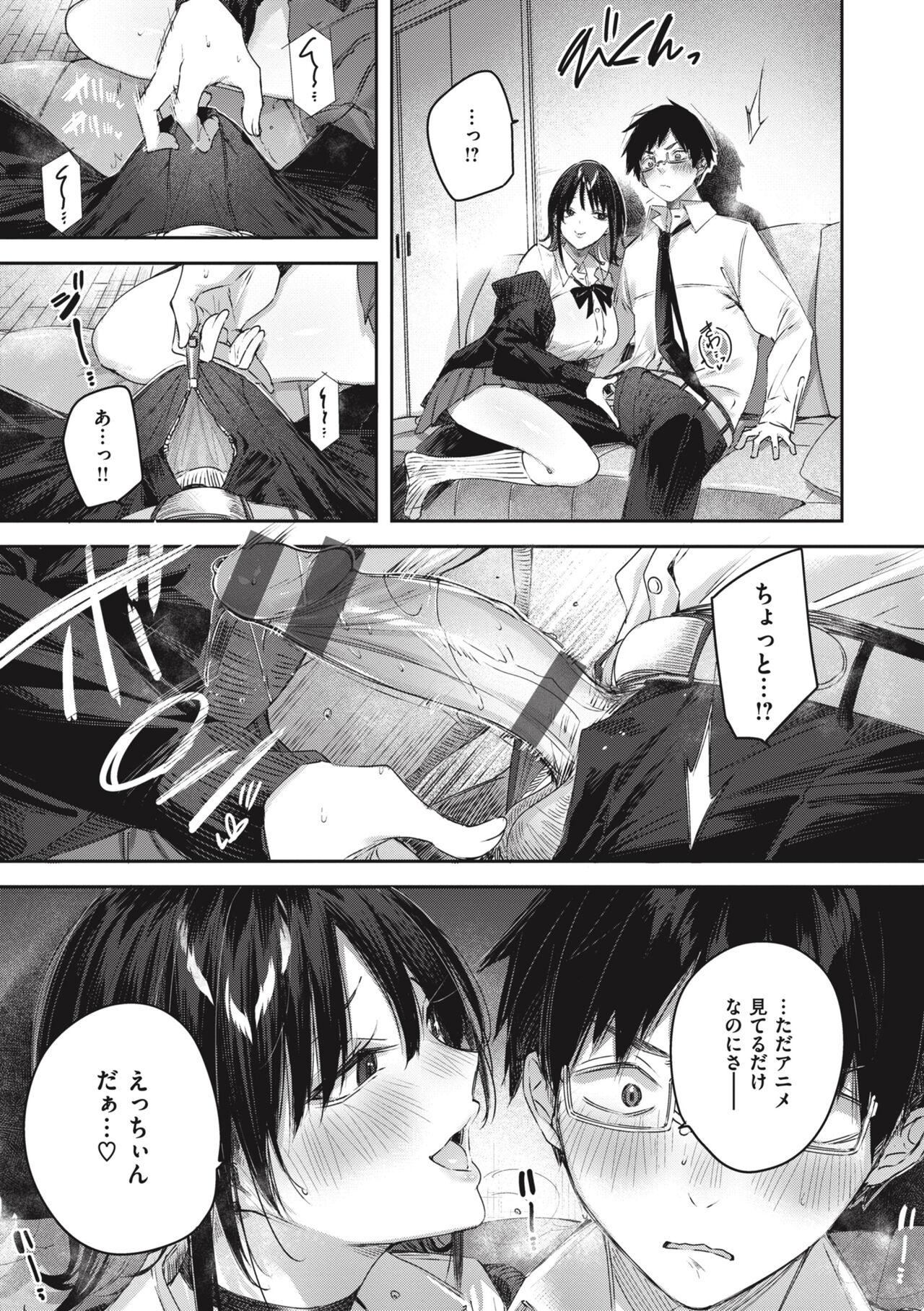 ラブラリアット！[無邪気漢化組][拼貼缺加筆]ラブラリアット！[無邪気漢化組][拼貼缺加筆]