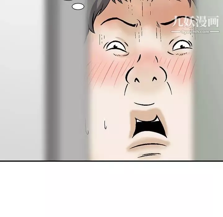 三个男人的女人-第10话 - 图片 85