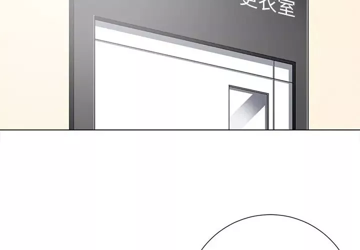 相差一輪第14话