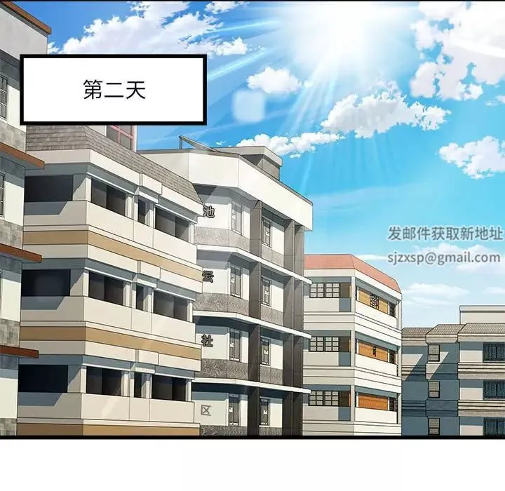 刺激的部队生活-第61话 - 图片 76