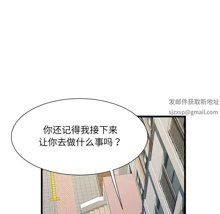 刺激的部队生活-第61话 - 图片 77