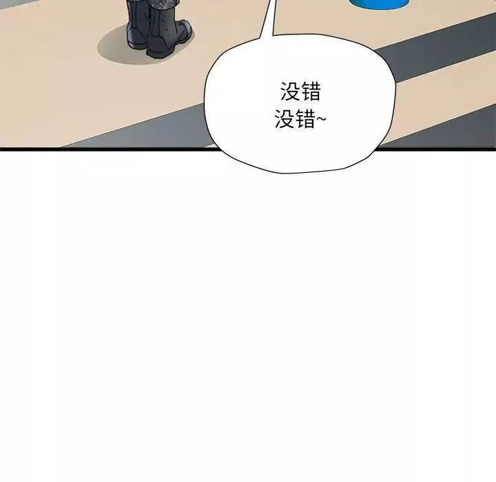 刺激的部队生活第61話