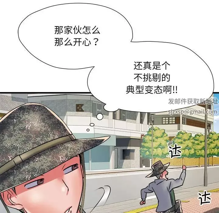 刺激的部队生活-第61话 - 图片 85