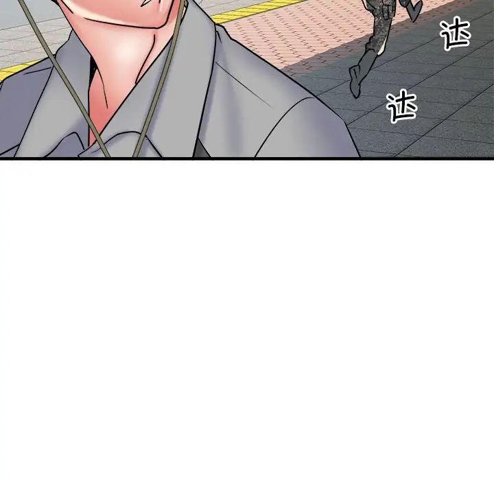 刺激的部队生活第61话