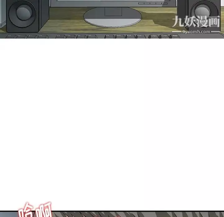 三个男人的女人-第11话 - 图片 25