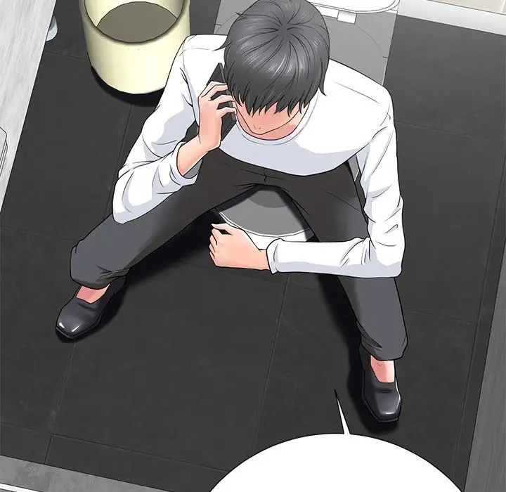 相差一轮第14话