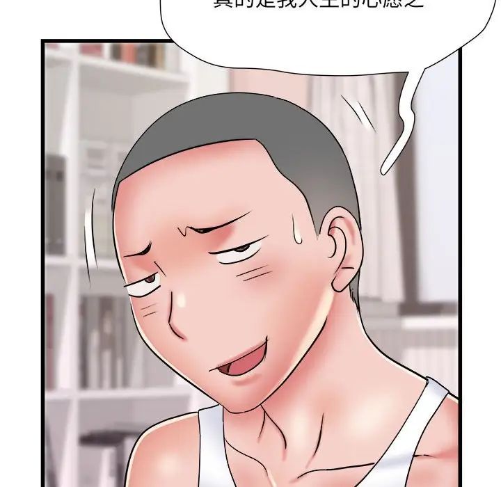 刺激的部队生活第61話