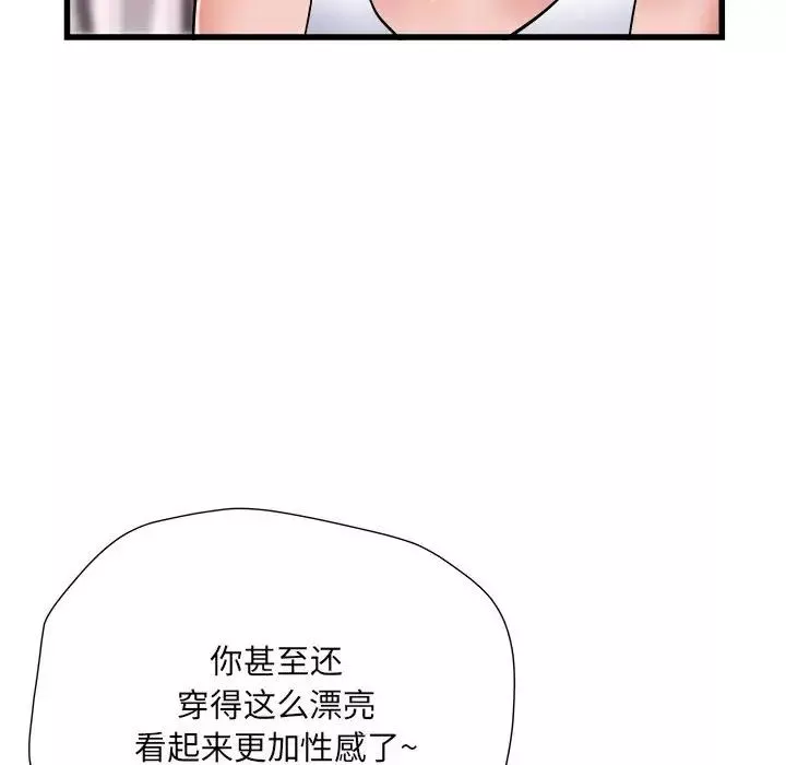 刺激的部队生活第61話