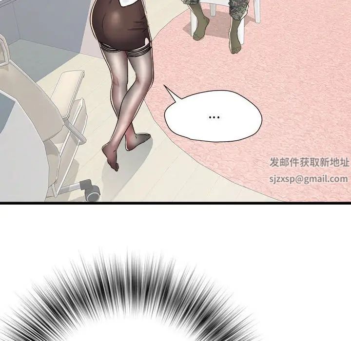 刺激的部队生活第61話