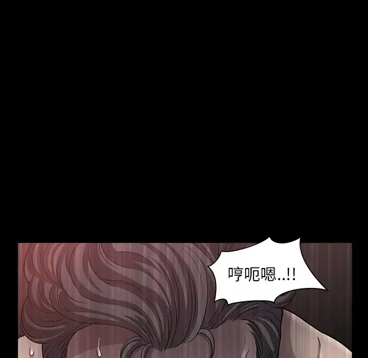 邻居-第27话 - 图片 106