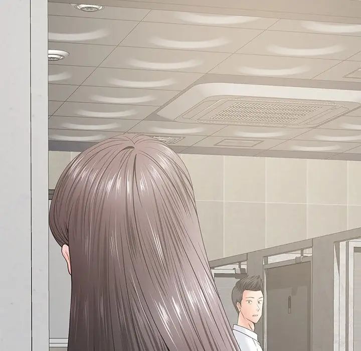 相差一轮第14话