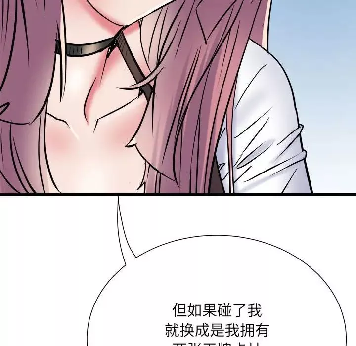 刺激的部队生活-第61话 - 图片 124