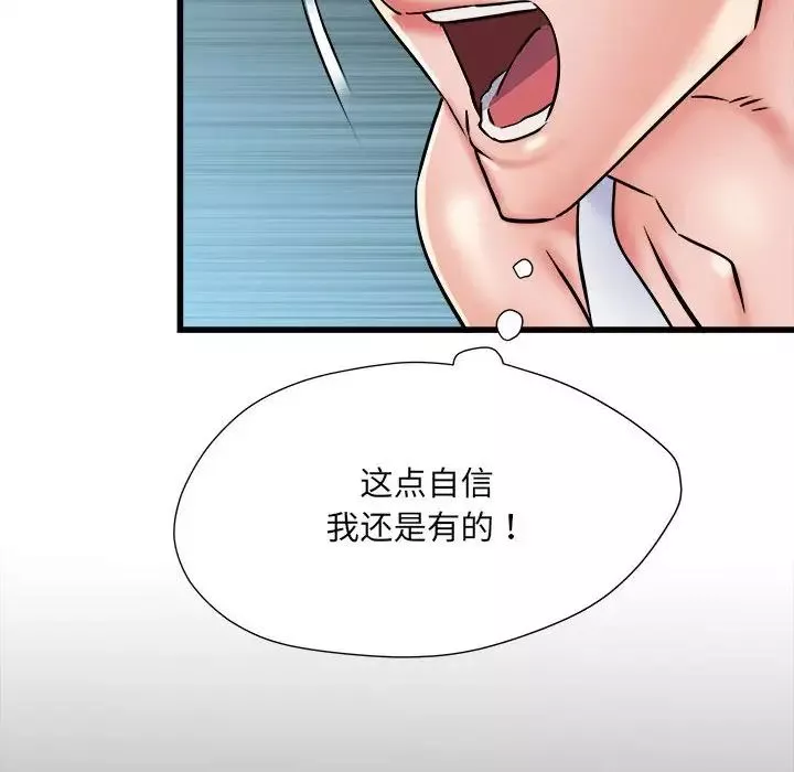 刺激的部队生活-第61话 - 图片 127
