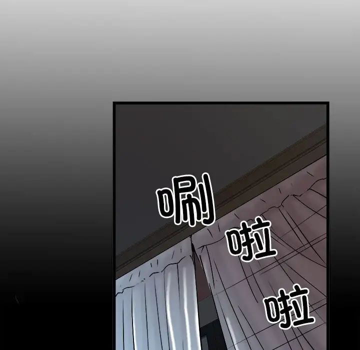刺激的部队生活第61话