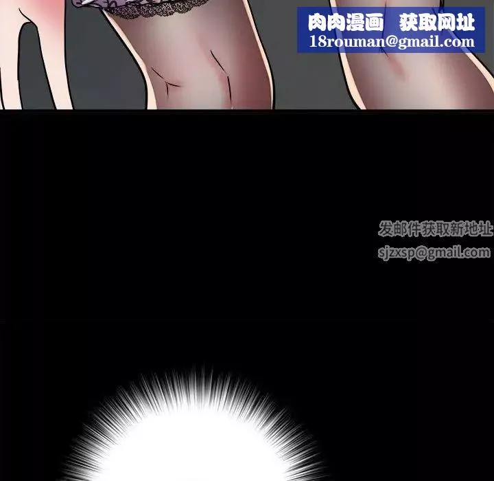 刺激的部队生活第61話