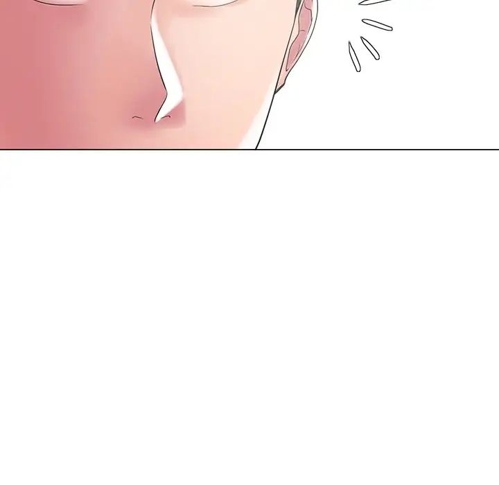 相差一轮第14话