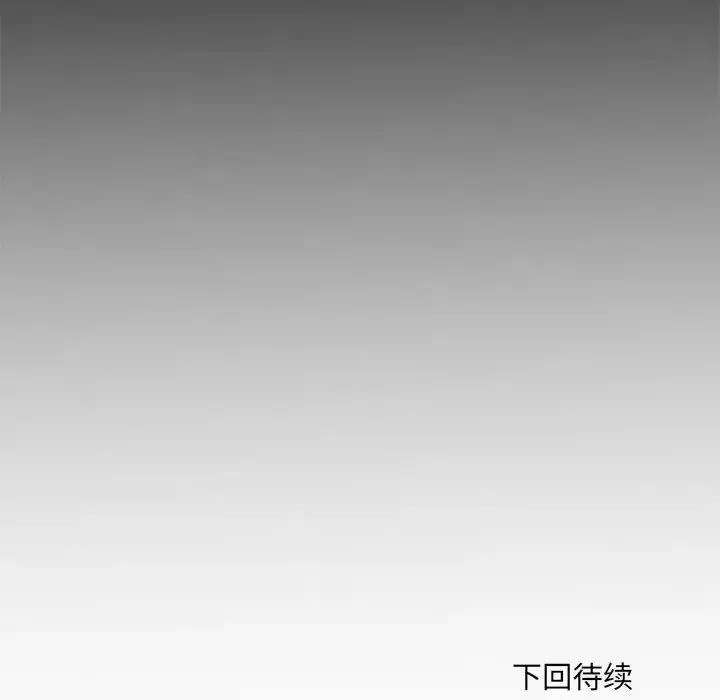 刺激的部队生活第61話