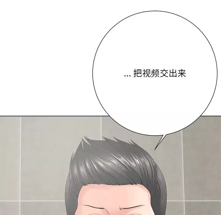 相差一轮-第14话 - 图片 74