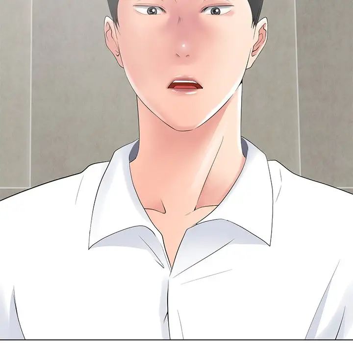 相差一轮第14话