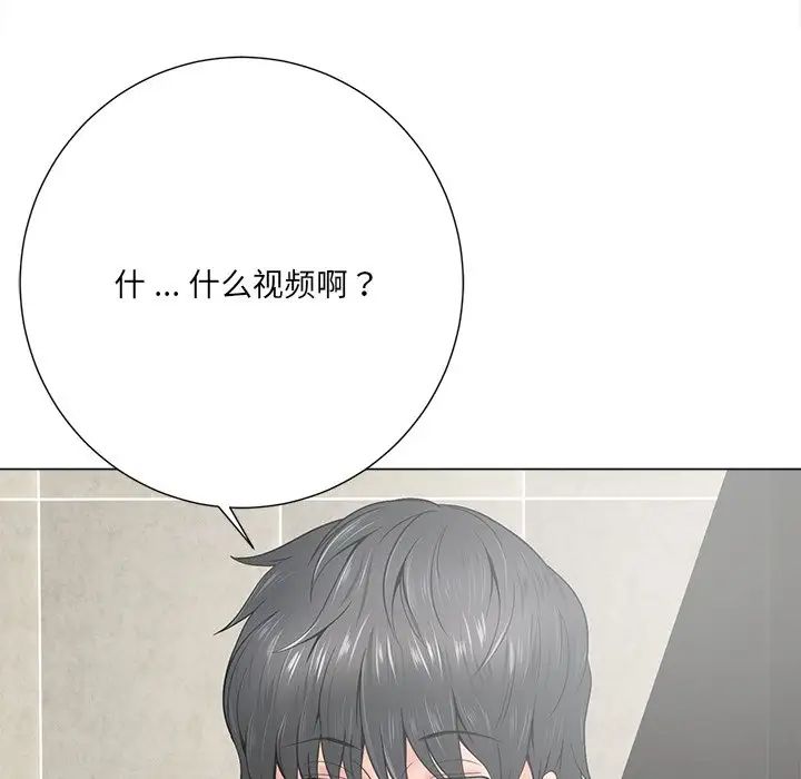 相差一轮第14话