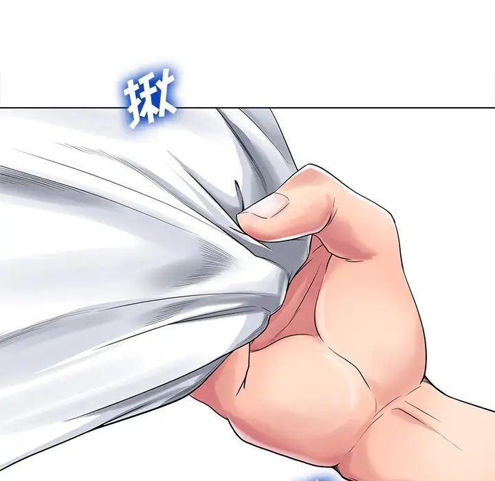 相差一轮第14话