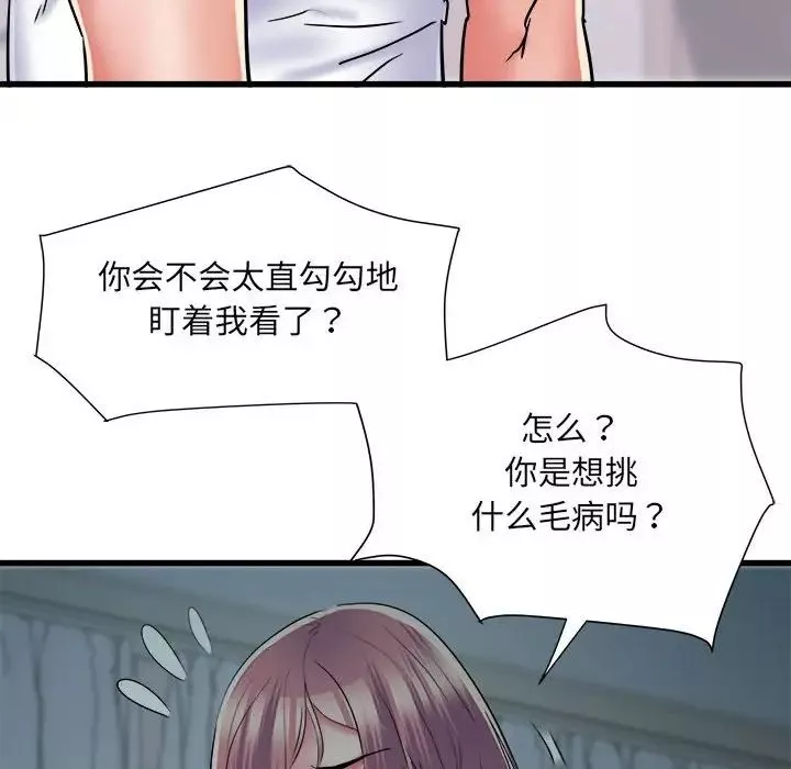 刺激的部队生活第62話