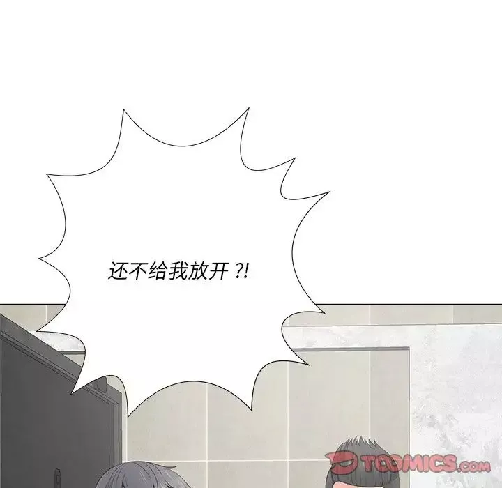 相差一輪第14话