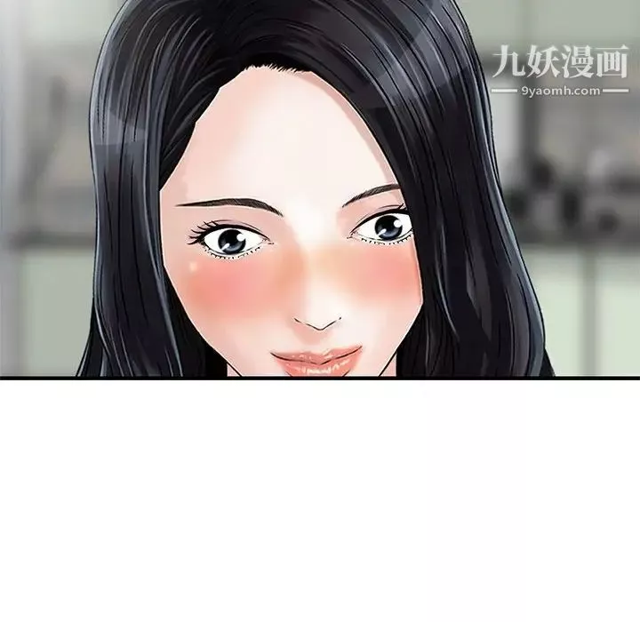三个男人的女人-第11话 - 图片 87