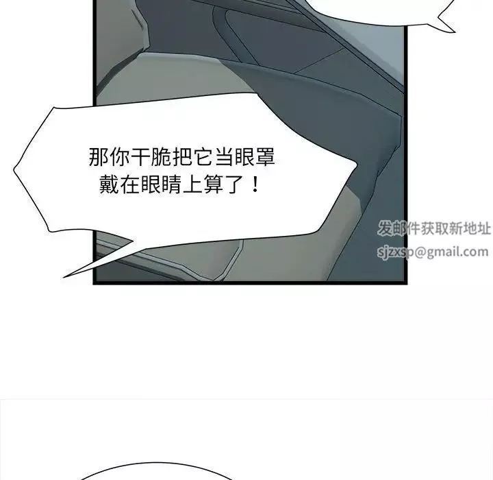 刺激的部队生活-第62话 - 图片 22