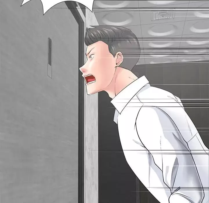 相差一輪第14话