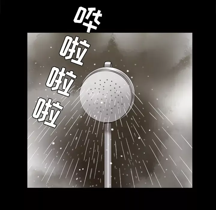 邻居-第27话 - 图片 145