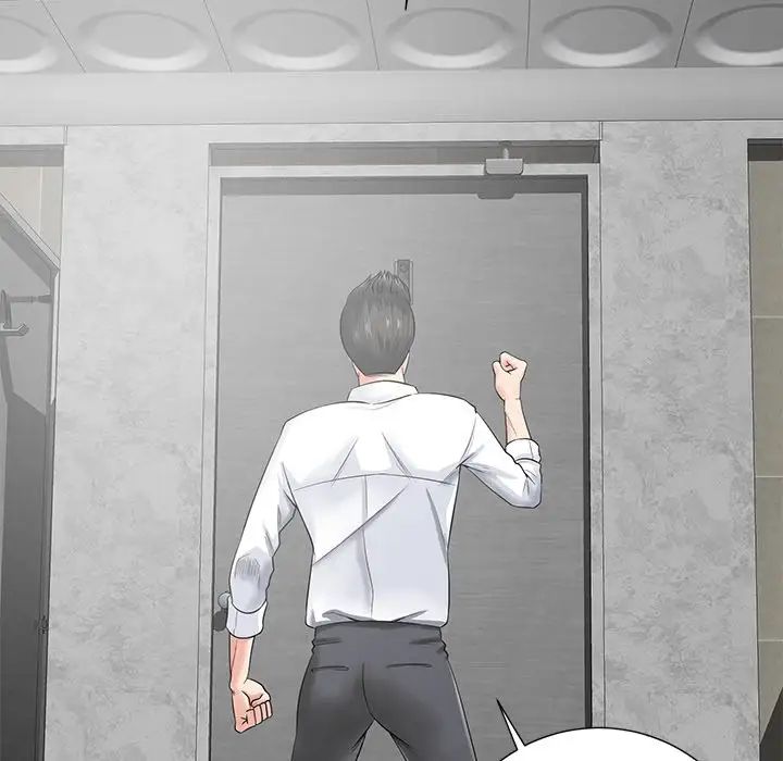 相差一輪第14话