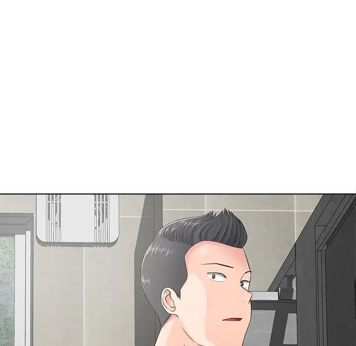 相差一轮第14话