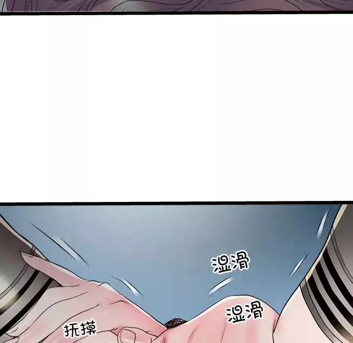 刺激的部队生活-第62话 - 图片 34