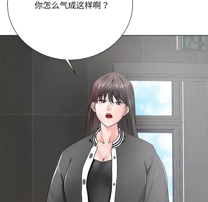 相差一輪第14话