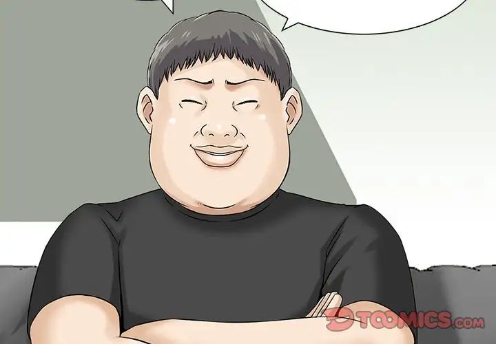 三個男人的女人第12話