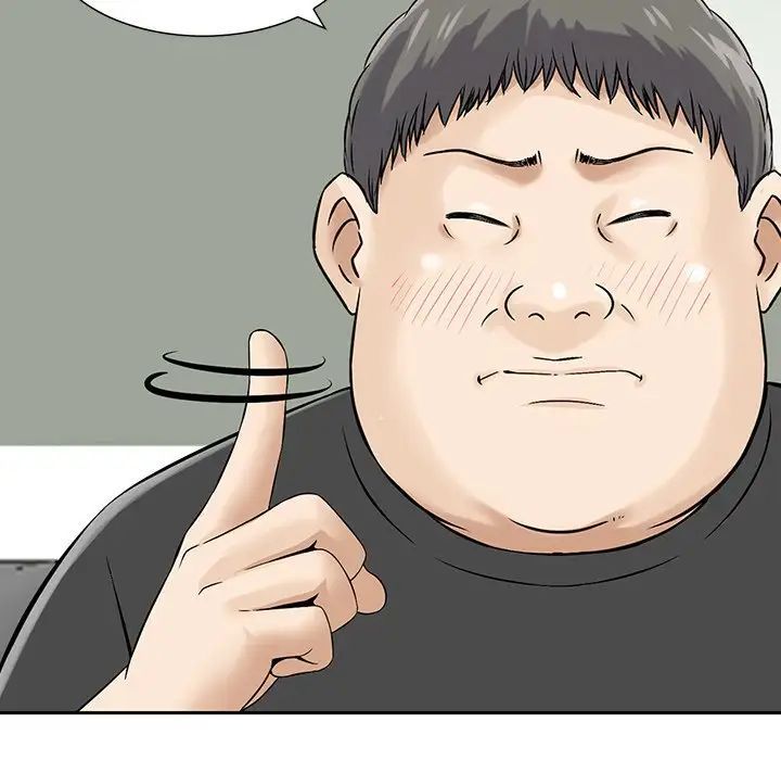 三个男人的女人第12话